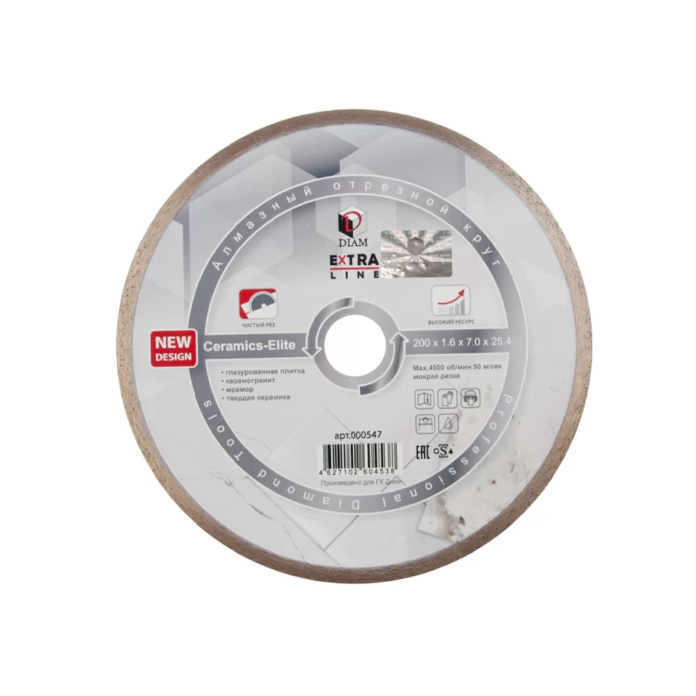 Диск алмазный Diam Ceramics-Elite 200х25,4х1,6 мм по керамике – №1