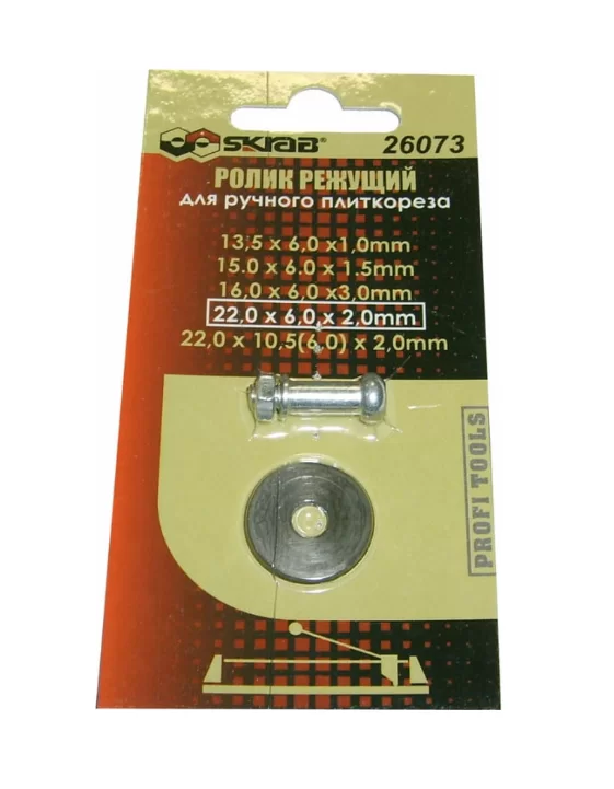 Ролик для плиткореза Skrab 22х6х2 мм – №1