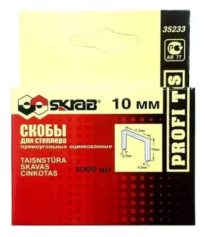Скобы для степлера Skrab 53/10 мм (1000 шт) – фото №1 Скобы для степлера Skrab 53/10 мм (1000 шт) – №1