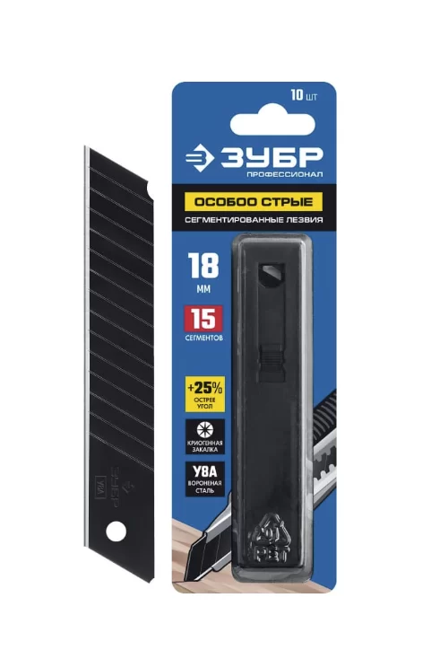 Лезвия сегментированные Зубр Профессионал 18 мм (10 шт) – №1