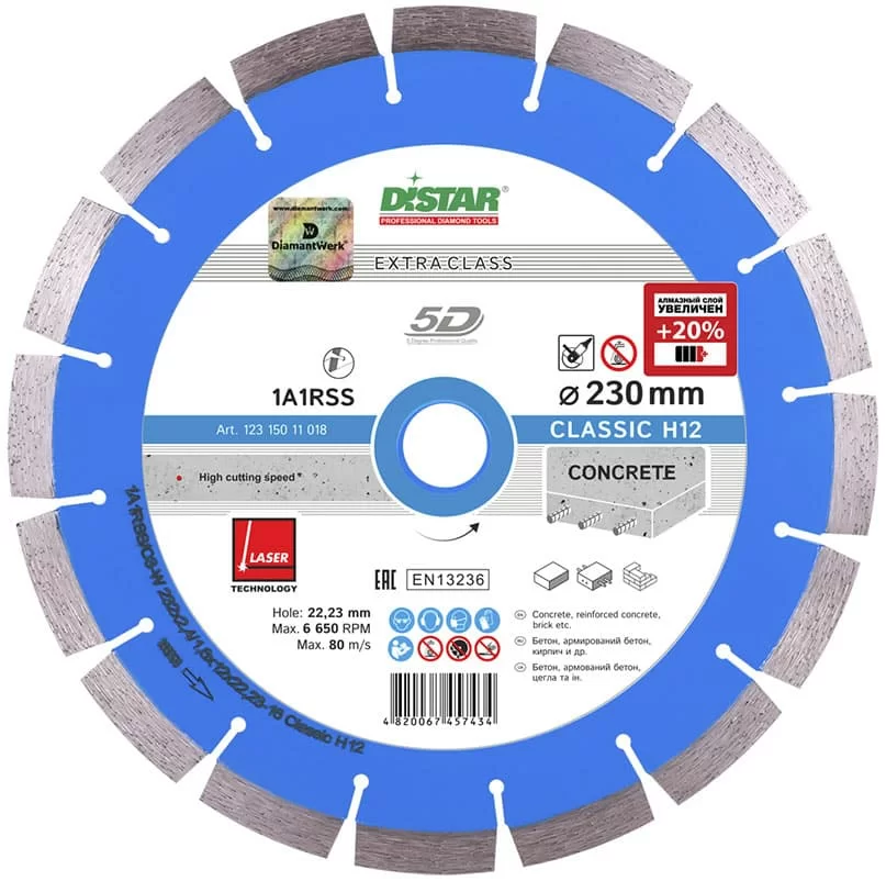 Диск алмазный Distar Classic H12 150х22,2 мм – №1