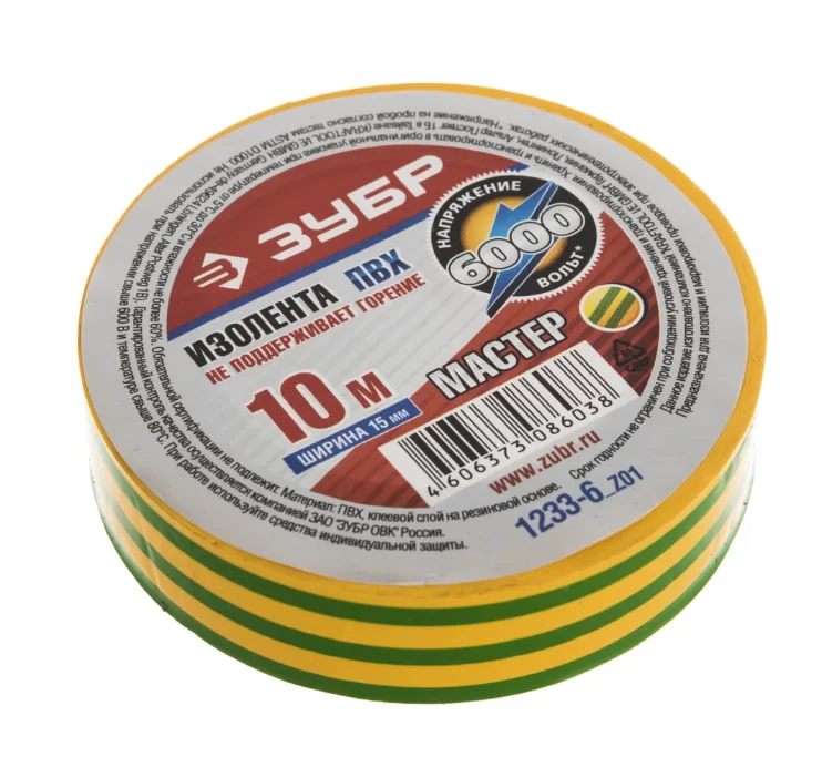 Изолента ПВХ Зубр Мастер 10 м х 15 мм желто-зеленая – №1