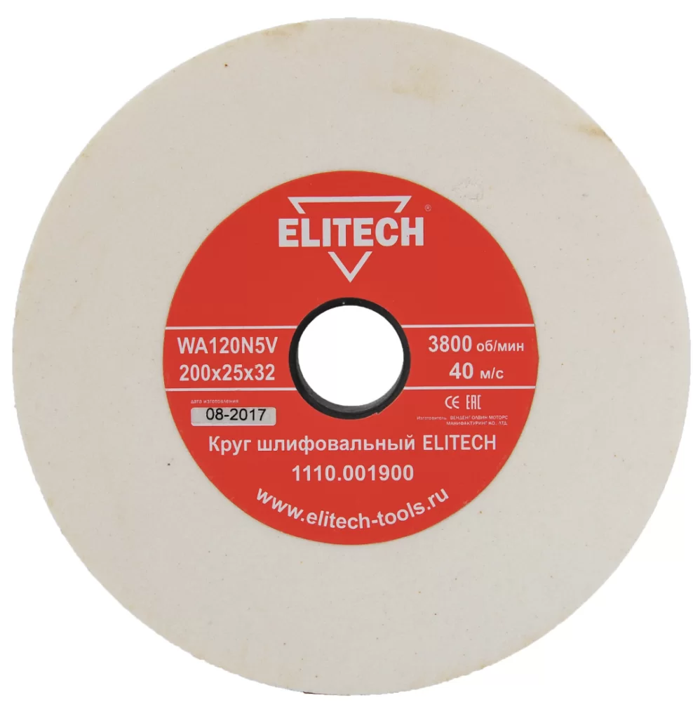 Круг шлифовальный Elitech К120 200х25х32 мм – фото №1 Круг шлифовальный Elitech К120 200х25х32 мм – №1