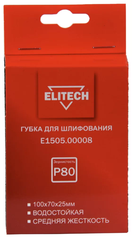 Губка шлифовальная Elitech 100х70х25 мм Р80 средняя №1