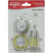 Товар «Набор щеток для дрели Elitech, 3 шт» Фото товара «Набор щеток для дрели Elitech, 3 шт»