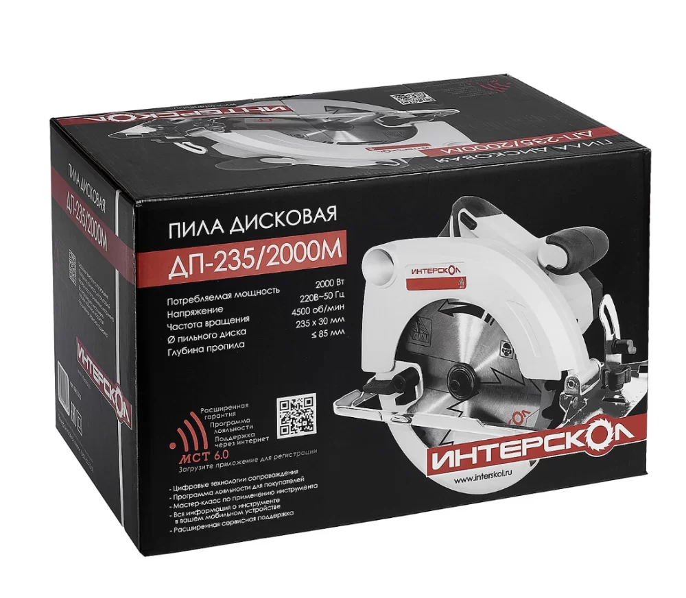 Пила циркулярная Интерскол ДП-235/2000 М – №4