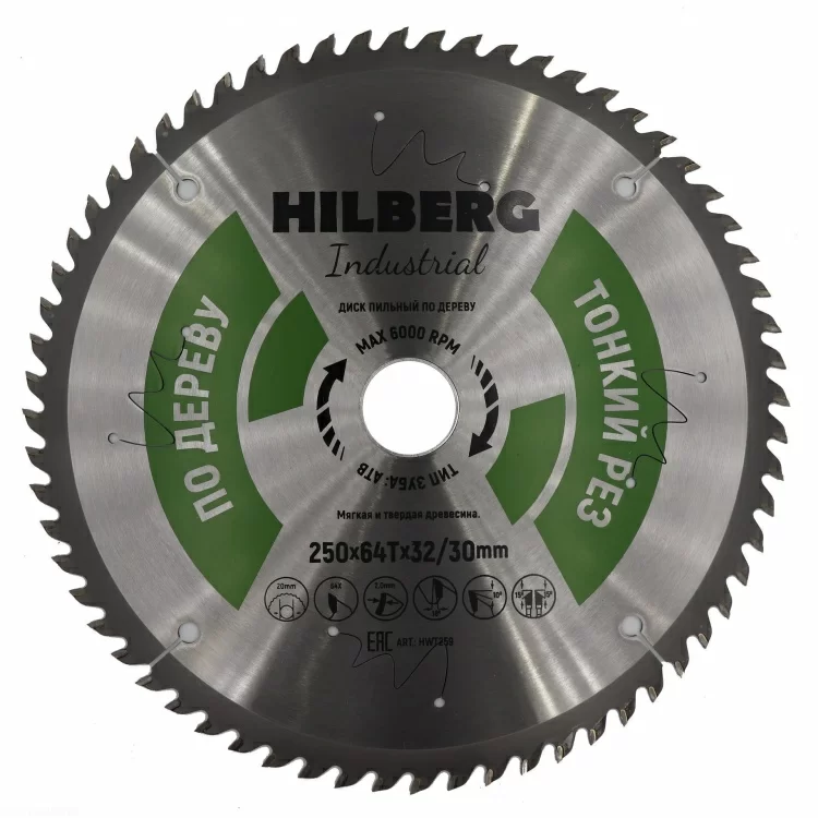 Диск пильный Hilberg Industrial Дерево 250х32/30 мм 64T тонкий рез – фото №1 Диск пильный Hilberg Industrial Дерево 250х32/30 мм 64T тонкий рез – №1