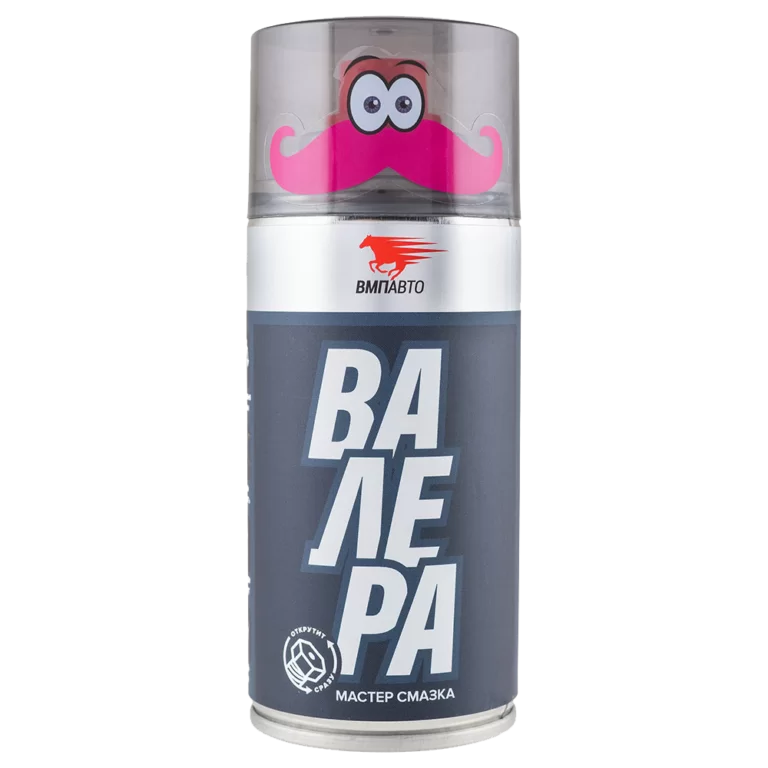 Мастер-смазка Валера ВМПАВТО 210 мл аэрозоль – №1