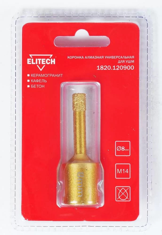 Коронка алмазная для УШМ Elitech 8хМ14 по керамограниту – фото №1 Коронка алмазная для УШМ Elitech 8хМ14 по керамограниту – №1