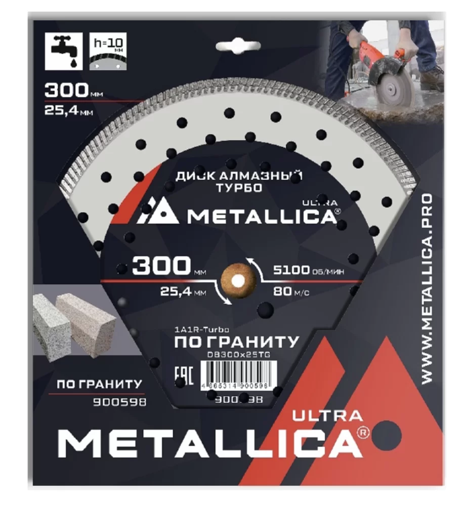Диск алмазный Metallica Ultra 300х10x25,4 мм по граниту, турбо – №1