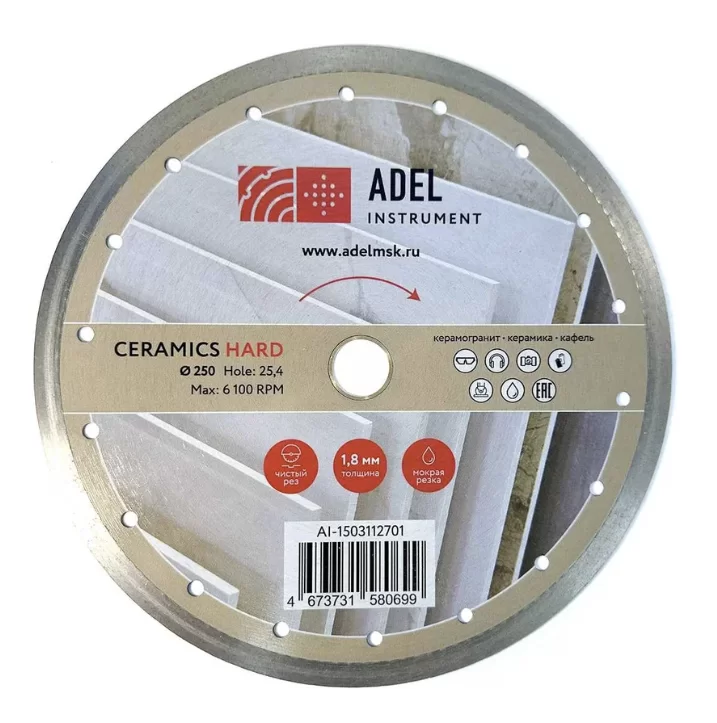 Диск алмазный Adel Instrument Hard Ceramics 250х1,8х10х25,4 мм сплошной – №1