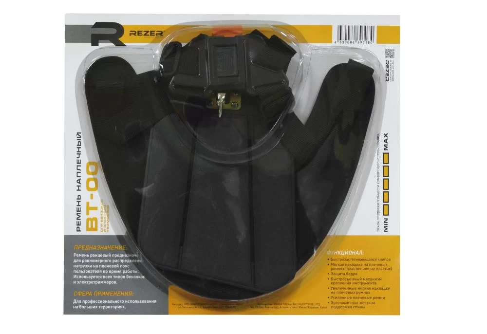 Ремень для триммера Rezer ВТ-00 ранцевый с мягкой накладкой – №1