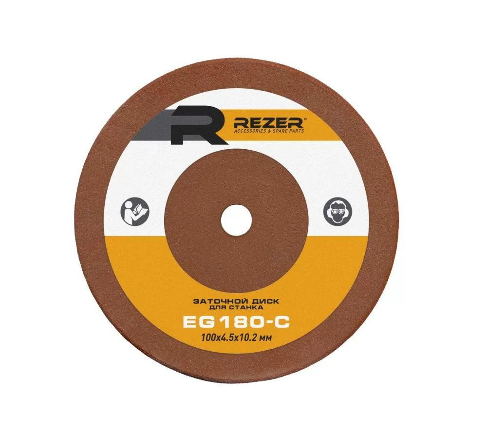 Диск заточной Rezer для EG-180-C 100х4,5х10.2 мм – фото №1 Диск заточной Rezer для EG-180-C 100х4,5х10.2 мм – №1
