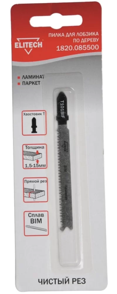 Пилка для лобзика Elitech T 101 BIF 58 мм (1 шт) – №1