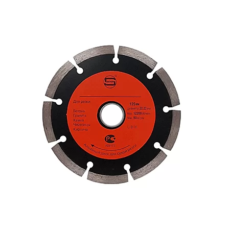 Диск алмазный Strong Segment Master 125х20/22,2 мм сегментный – №1