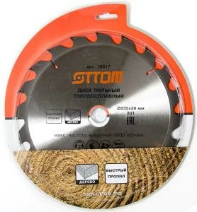 Может пригодиться Диск пильный Ottom 235x30/25/20 мм 20Т