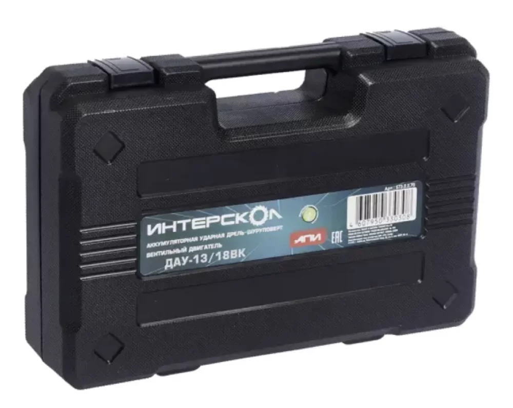 Аккумуляторная ударная дрель-шуруповерт Интерскол ДАУ-13/18ВК АПИ (2х2,0 Ач) №2