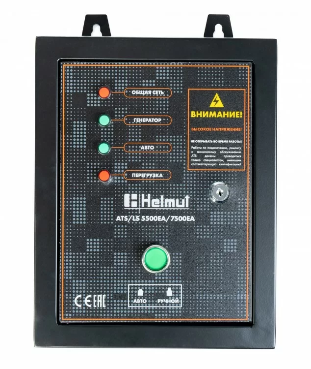 Блок автоматики Helmut ATS/LS 5500EA/7500EA – №1