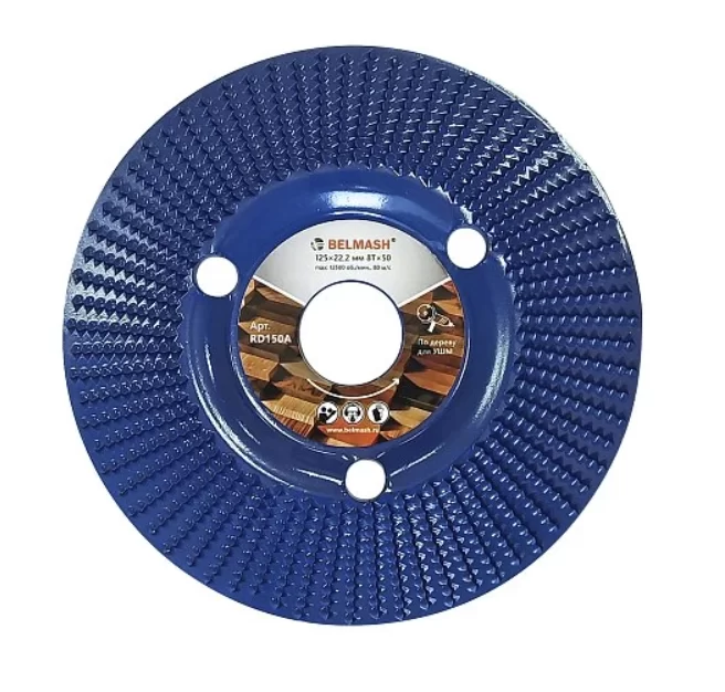 Диск пильный по дереву для УШМ Белмаш 125x22,2 мм 10Tx70R – фото №1 Диск пильный по дереву для УШМ Белмаш 125x22,2 мм 10Tx70R – №1