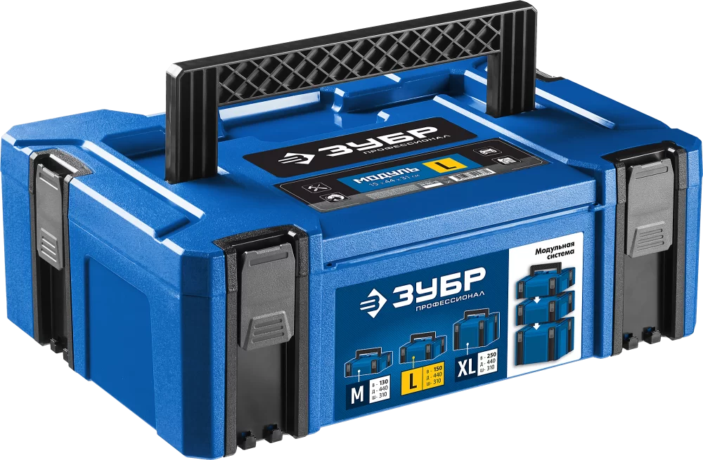 Ящик для инструментов Зубр "Модуль-15" Профессионал – фото №1 Ящик для инструментов Зубр "Модуль-15" Профессионал – №1