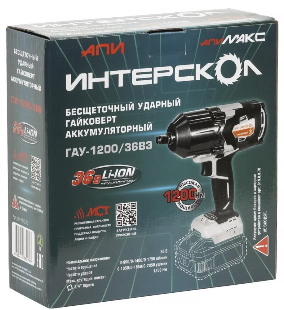 Аккумуляторный ударный гайковерт Интерскол ГАУ-1200/36ВЭ (без акк. и з/у) картон №3