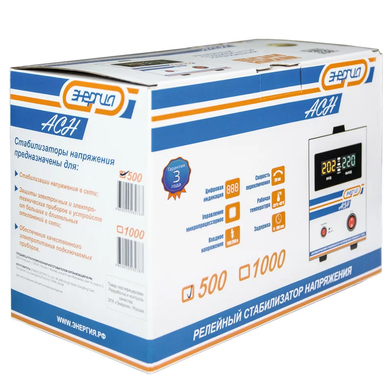 Стабилизатор напряжения Энергия АСН-500 с цифровым дисплеем – №5