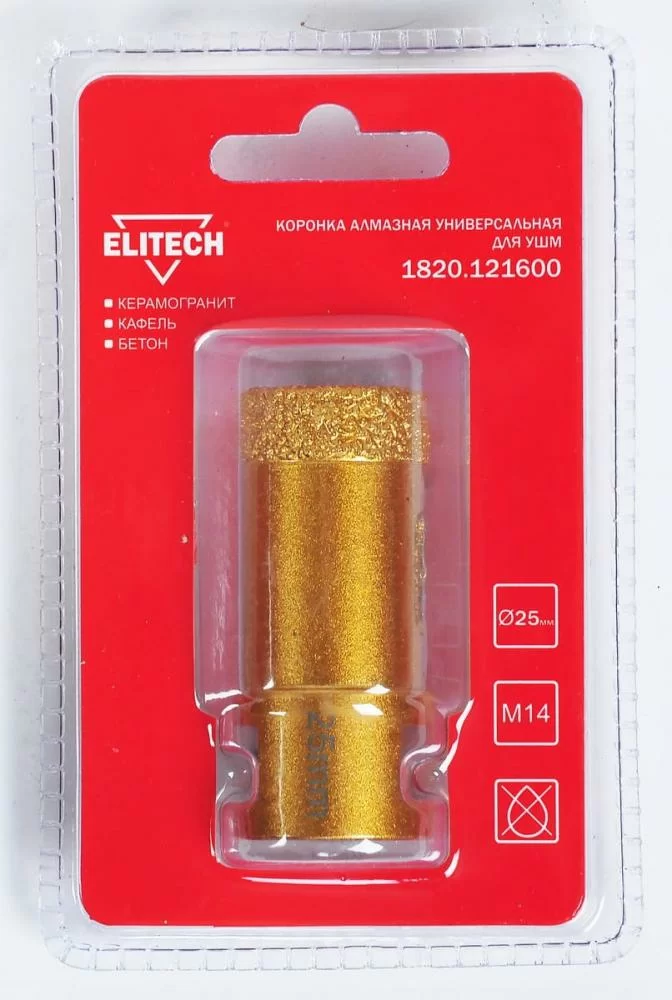 Коронка алмазная для УШМ Elitech 25хМ14 по керамограниту – №1