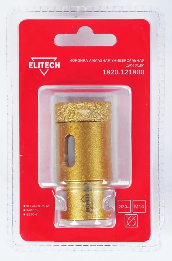 Коронка алмазная для УШМ Elitech 30хМ14 по керамограниту – №1