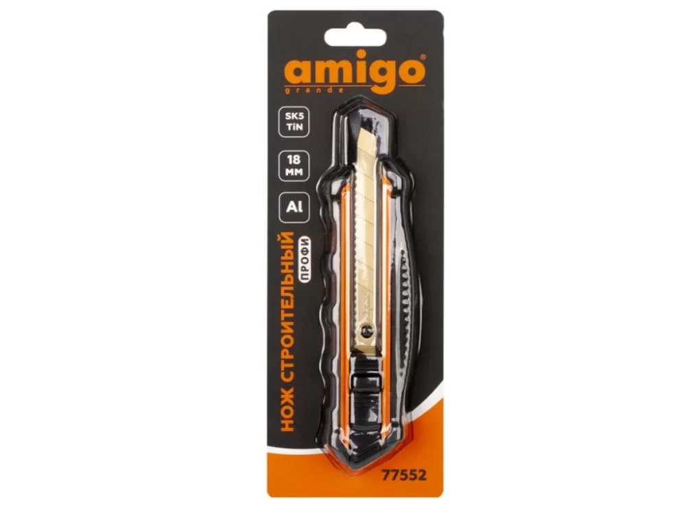 Нож строительный Amigo 18 мм (77552) №2