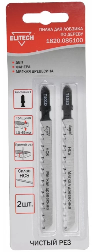 Пилка для лобзика Elitech T 101 D 75 мм (2 шт) – фото №1 Пилка для лобзика Elitech T 101 D 75 мм (2 шт) – №1