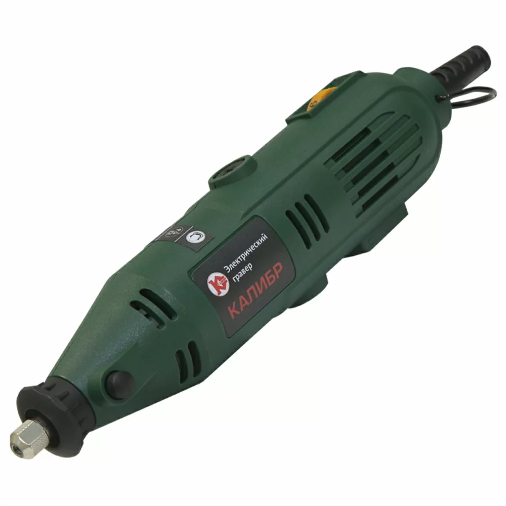 Гравер Калибр ЭГ-145 – фото №1 Гравер Калибр ЭГ-145 – №1