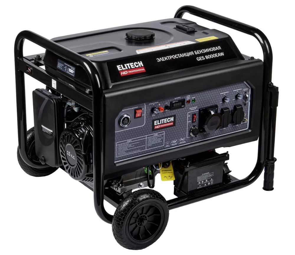 Генератор бензиновый Elitech HD GES 8000EAW – №1