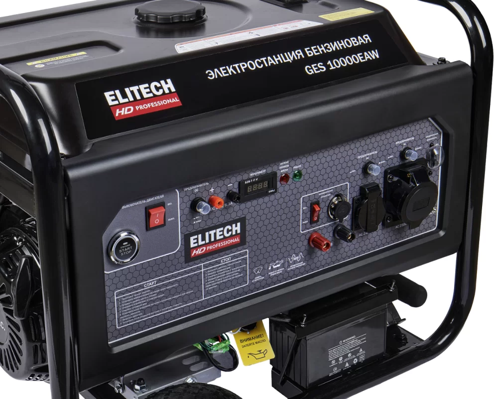 Генератор бензиновый Elitech HD GES 10000EAW – №3