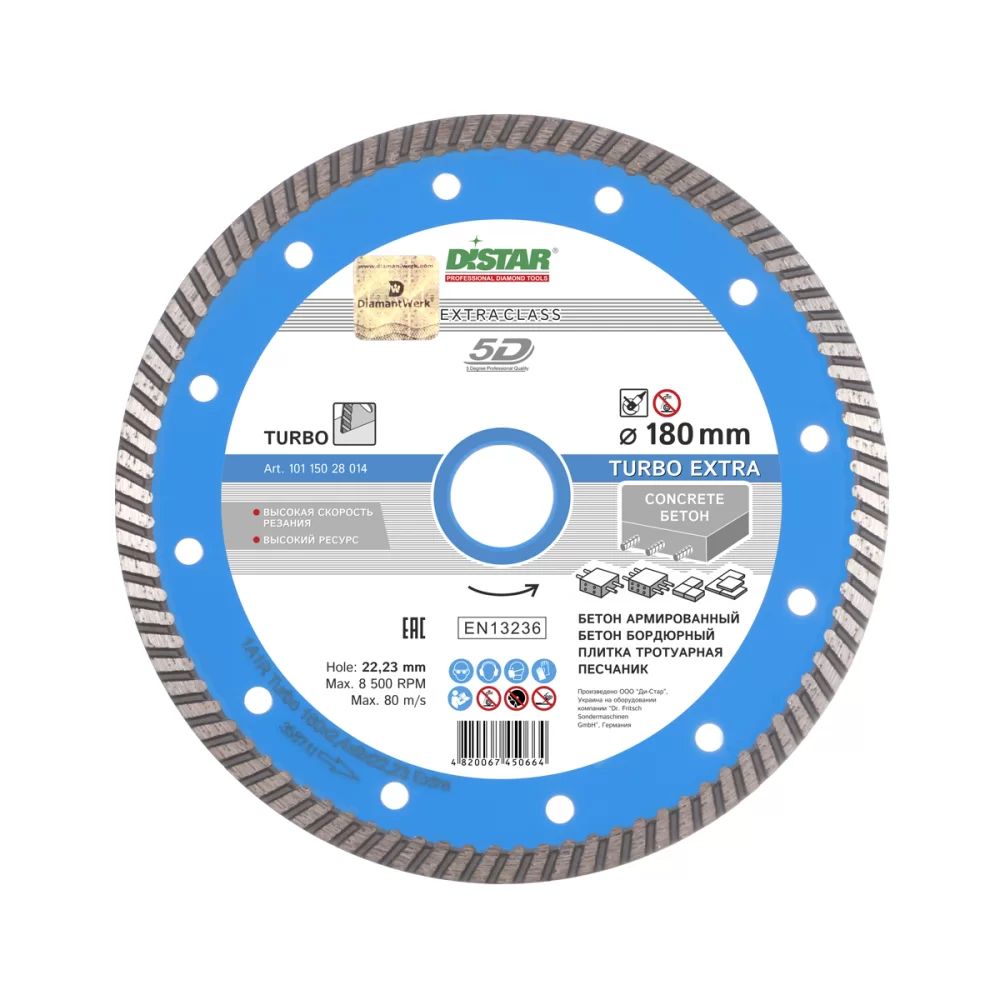 Диск алмазный Distar Extra Turbo 180х22,2 мм – №1