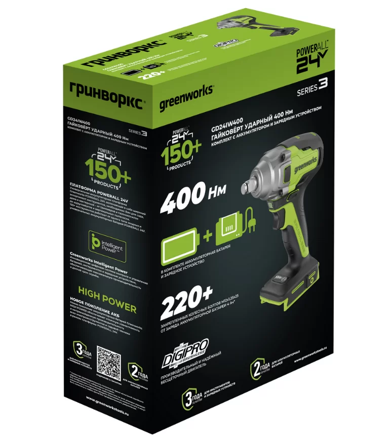 Аккумуляторный ударный гайковерт Greenworks GD24IW400 (1х5,0 Ач) №5