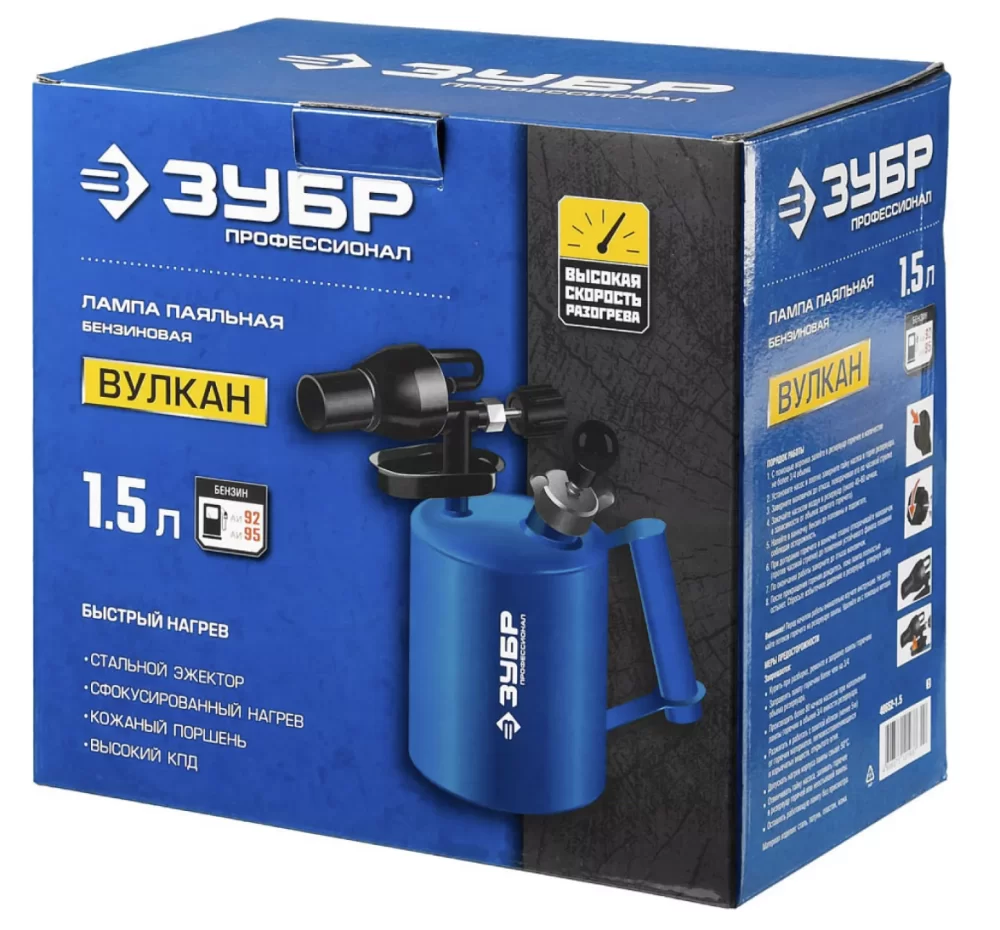 Лампа паяльная Зубр "Профессионал" ВК-15 1,5 л. – фото №5 Лампа паяльная Зубр "Профессионал" ВК-15 1,5 л. – №5