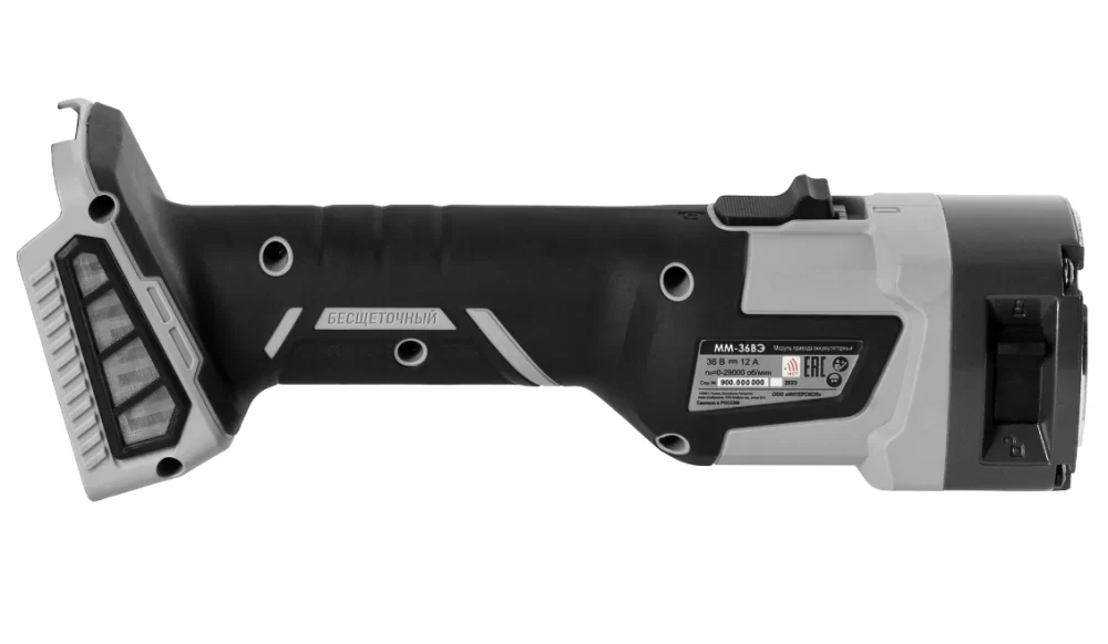 Модуль привода Интерскол ММ-36ВЭ МультиМАКС 36 №3