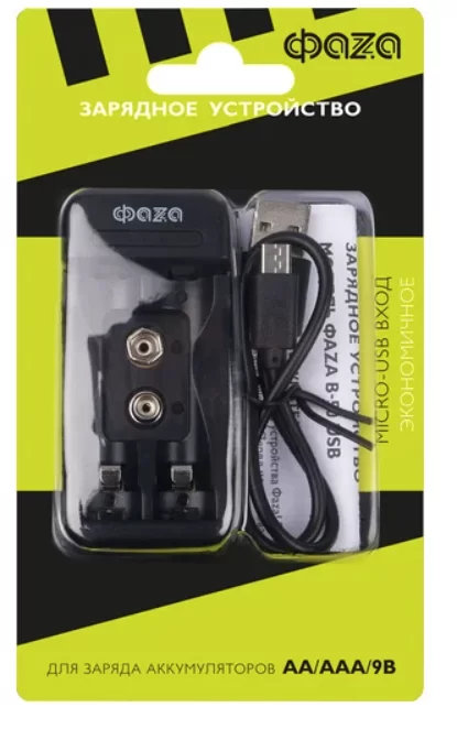 Зарядное устройство ФАZА B-50USB NiCd/Ni-MH (2хAA/2хAAA/1х9В Крона) №2