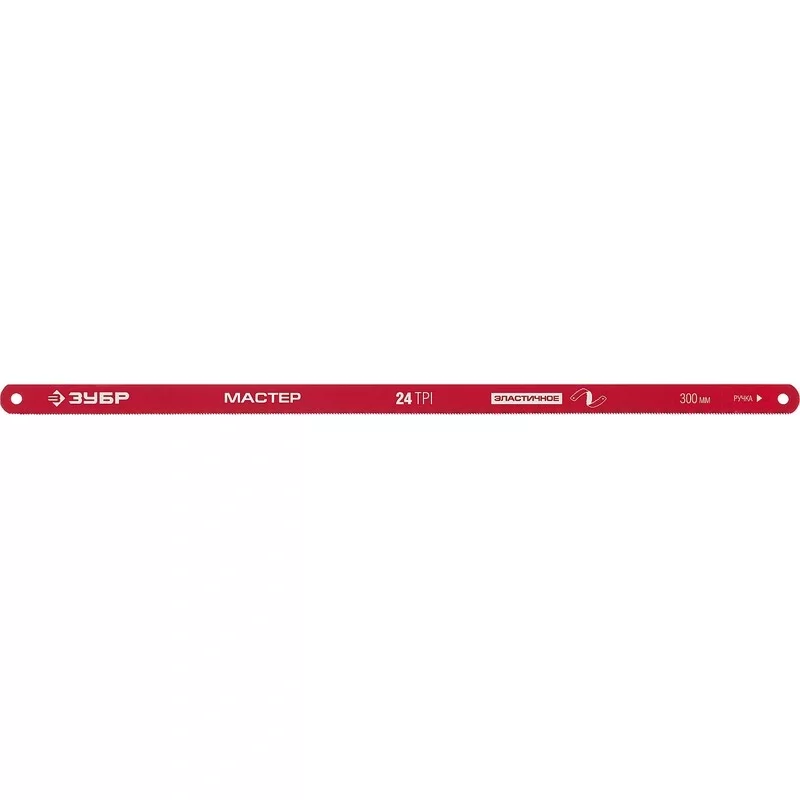Полотно ножовочное по металлу Зубр Мастер 300 мм – фото №1 Полотно ножовочное по металлу Зубр Мастер 300 мм – №1