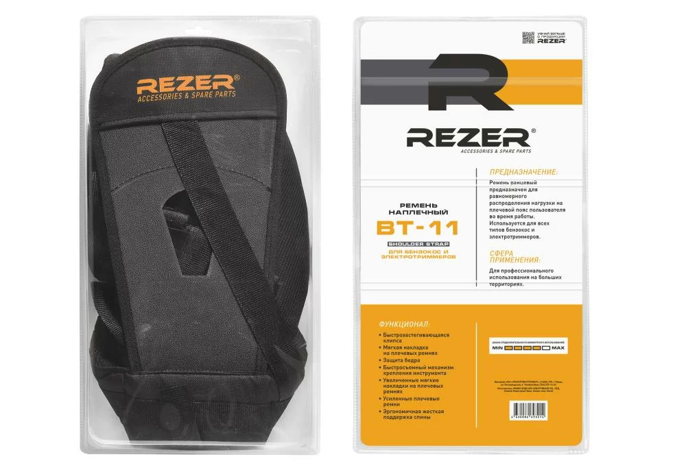 Ремень для триммера Rezer ВТ-11 ранцевый – №1