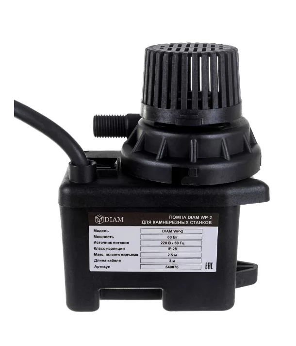 Помпа Diam WP-2 для камнерезных станков серии SM/SK (640076) №1