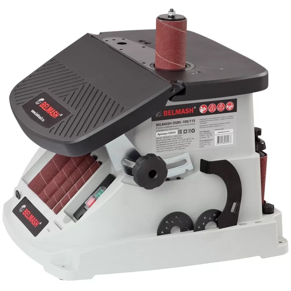 Станок шлифовальный шпиндельно-ленточный Белмаш OSBS-100/115 №3