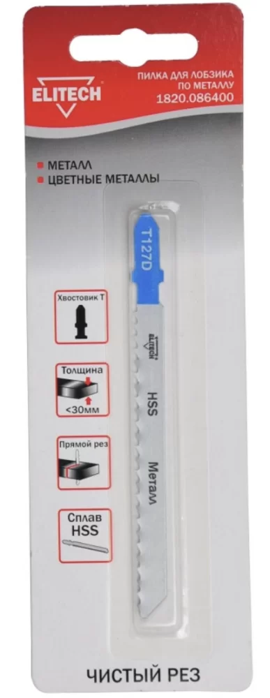Пилка для лобзика Elitech T 127 D 75 мм (1 шт) – №1