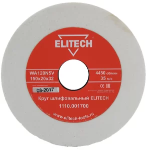 Может пригодиться Круг шлифовальный Elitech К120 150х20х32 мм 