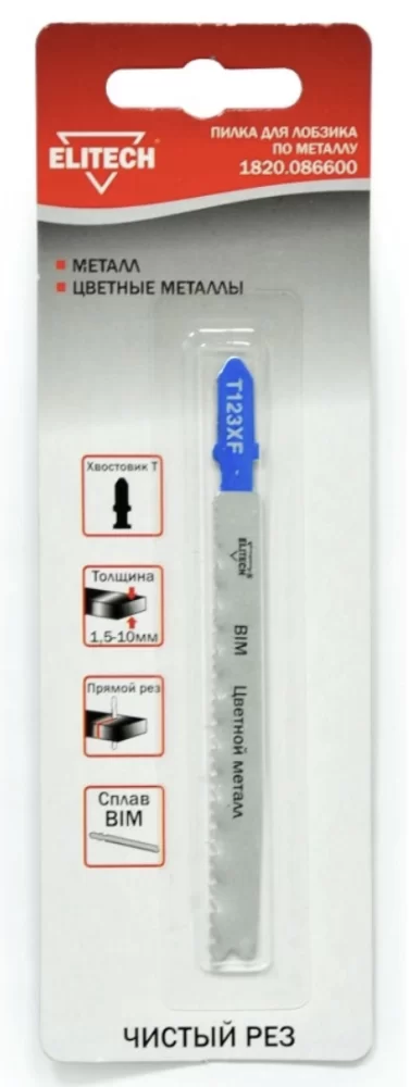 Пилка для лобзика Elitech T 123 XF 75 мм (1 шт) – №1