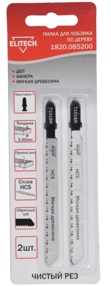 Пилка для лобзика Elitech T101BR 75 мм (2 шт) – №1