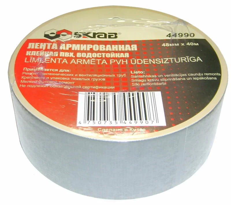 Скотч армированный Skrab 48 мм х 40 м (44990) – №1