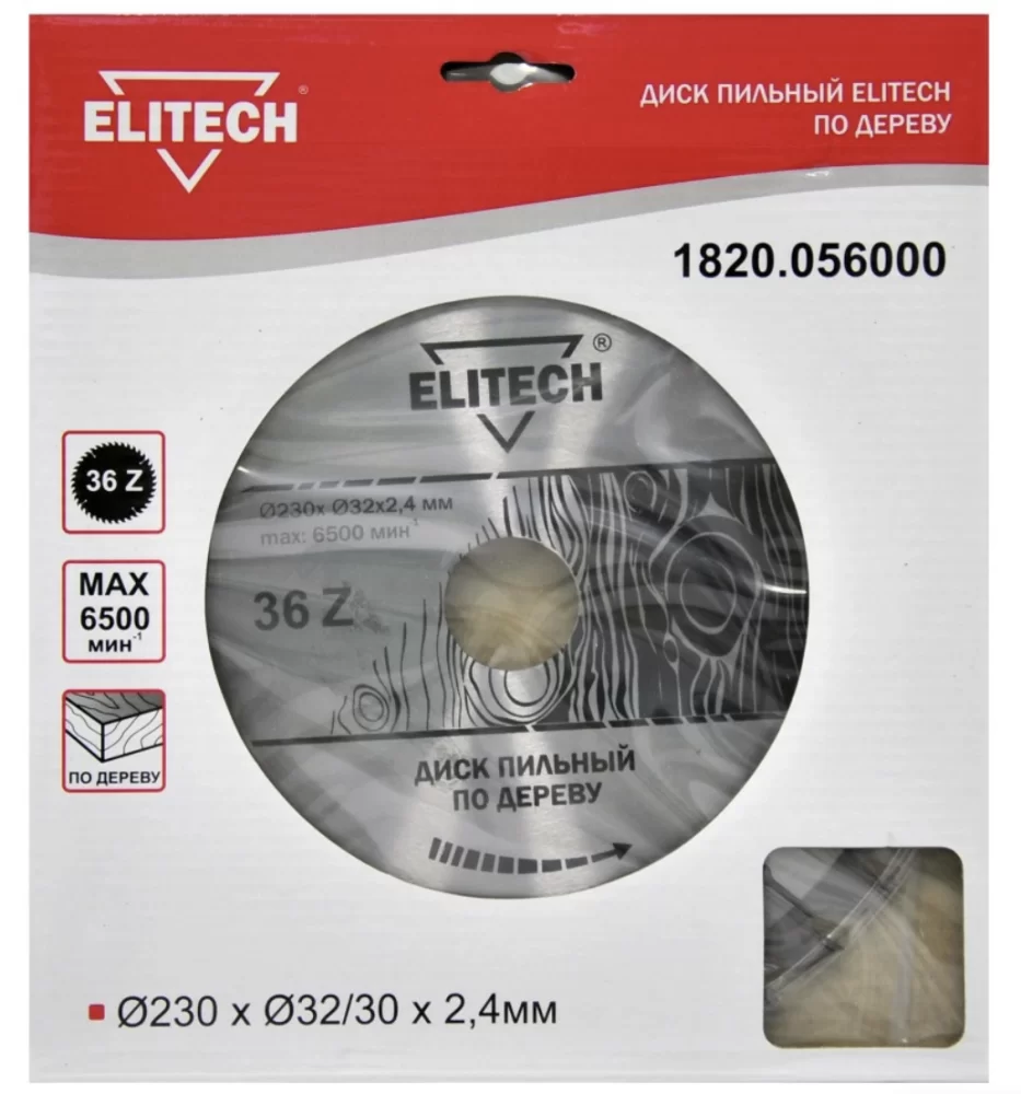 Диск пильный Elitech 230x2,4х32/30 мм 36T – фото №1 Диск пильный Elitech 230x2,4х32/30 мм 36T – №1