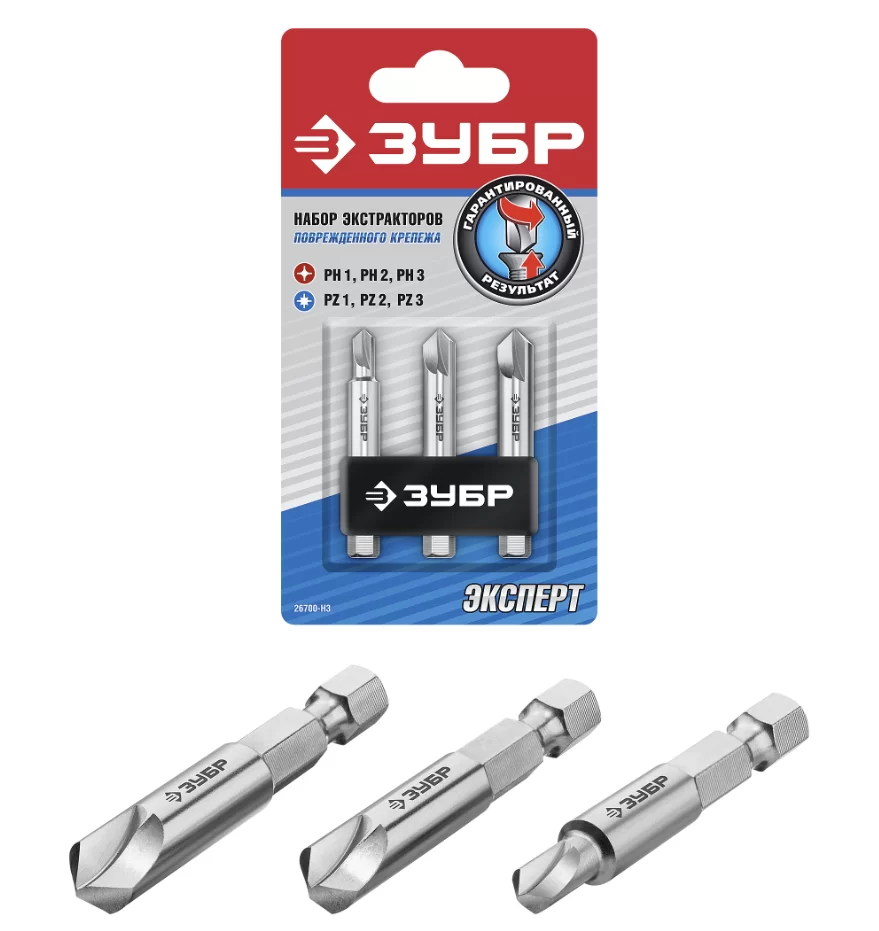 Набор экстракторов Зубр (3 шт) – фото №1 Набор экстракторов Зубр (3 шт) – №1