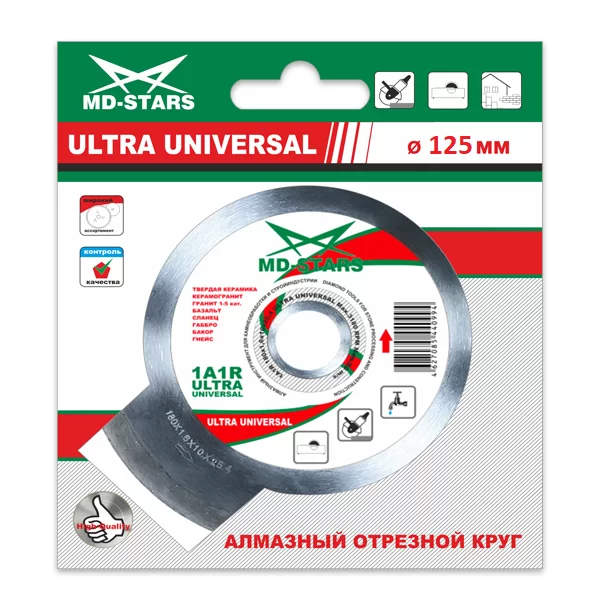 Диск алмазный Mos-Distar Ultra Universal 125х22,2 мм – фото №1 Диск алмазный Mos-Distar Ultra Universal 125х22,2 мм – №1